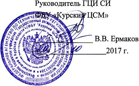 Методика поверки. Система автоматизированная информационно-измерительная коммерческого учета электроэнергии ООО «СбытЭнерго» (АО «Губкипский мясокомбинат») Измерительные каналы. ОЕИ Аналитика