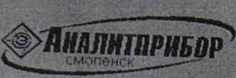 Методика поверки. ГСИ. Комплекс аппаратно-программный на базе газоанализатора ГАММА-100. ОЕИ Аналитика