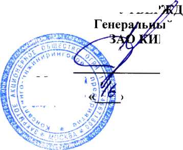 Методика поверки. Теплосчетчики Теплосмарт. ОЕИ Аналитика