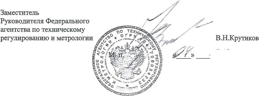 Описание типа. Пневматические грузопоршневые калибраторы давления РК II и RK Фирма
