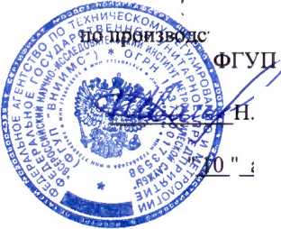 Методика поверки. Датчики давления XMLR производства завода HUBA CONTROL AG, Швейцария. ОЕИ Аналитика