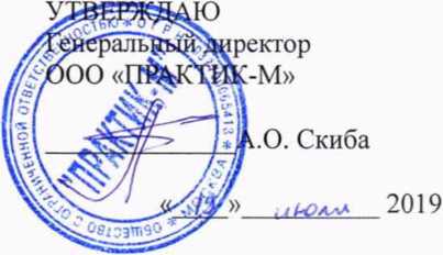 Методика поверки. Измерители-регистраторы параметров механических и климатических воздействий автономные СТР-КТ.01.00.000. ОЕИ Аналитика