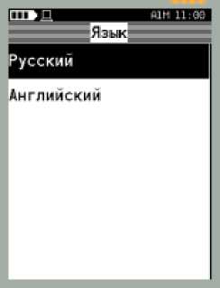 Руководство по эксплуатации. Калибратор давления МЕТРАН-520. ОЕИ Аналитика