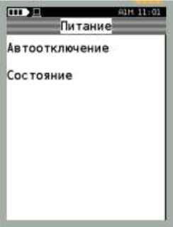Руководство по эксплуатации. Калибратор давления МЕТРАН-520. ОЕИ Аналитика