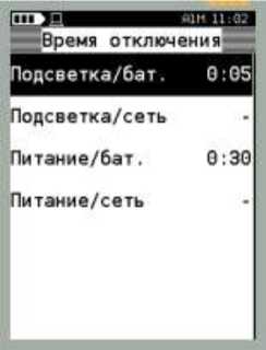 Руководство по эксплуатации. Калибратор давления МЕТРАН-520. ОЕИ Аналитика