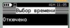 Руководство по эксплуатации. Калибратор давления МЕТРАН-520. ОЕИ Аналитика