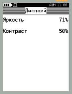 Руководство по эксплуатации. Калибратор давления МЕТРАН-520. ОЕИ Аналитика