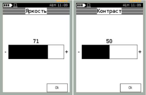 Руководство по эксплуатации. Калибратор давления МЕТРАН-520. ОЕИ Аналитика