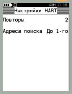 Руководство по эксплуатации. Калибратор давления МЕТРАН-520. ОЕИ Аналитика