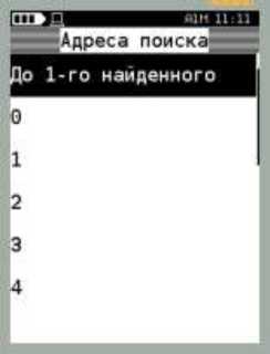 Руководство по эксплуатации. Калибратор давления МЕТРАН-520. ОЕИ Аналитика
