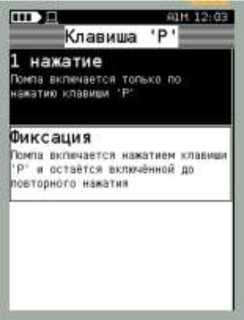 Руководство по эксплуатации. Калибратор давления МЕТРАН-520. ОЕИ Аналитика