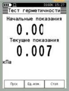 Руководство по эксплуатации. Калибратор давления МЕТРАН-520. ОЕИ Аналитика