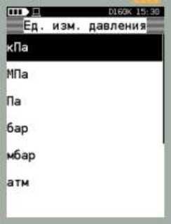 Руководство по эксплуатации. Калибратор давления МЕТРАН-520. ОЕИ Аналитика