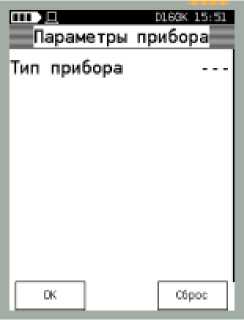 Руководство по эксплуатации. Калибратор давления МЕТРАН-520. ОЕИ Аналитика
