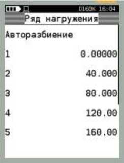 Руководство по эксплуатации. Калибратор давления МЕТРАН-520. ОЕИ Аналитика