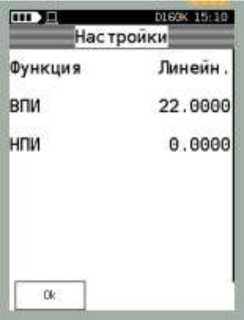 Руководство по эксплуатации. Калибратор давления МЕТРАН-520. ОЕИ Аналитика