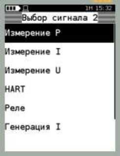 Руководство по эксплуатации. Калибратор давления МЕТРАН-520. ОЕИ Аналитика