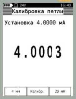 Руководство по эксплуатации. Калибратор давления МЕТРАН-520. ОЕИ Аналитика
