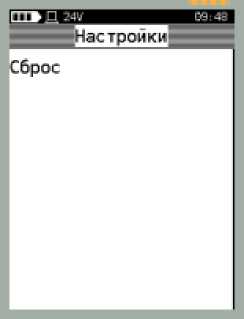 Руководство по эксплуатации. Калибратор давления МЕТРАН-520. ОЕИ Аналитика