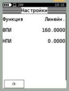 Руководство по эксплуатации. Калибратор давления МЕТРАН-520. ОЕИ Аналитика