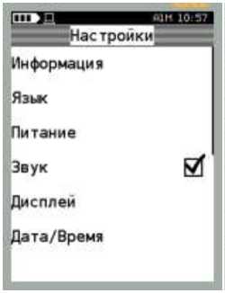 Руководство по эксплуатации. Калибратор давления МЕТРАН-520. ОЕИ Аналитика