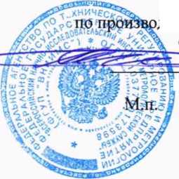 Методика поверки. ГСОЕИ. Угломеры торговой марки «Калиброн». ОЕИ Аналитика