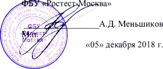 Методика поверки. Счетчики электрической энергии однофазные многофункциональные СМАРТБИТ ЅT 1000-9. Методика поверки. ОЕИ Аналитика