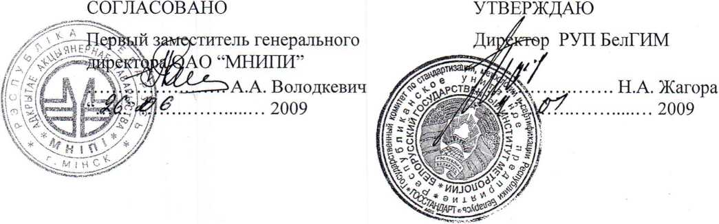 Методика поверки. Калибратор универсальный Н4-101. ОЕИ Аналитика