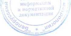 Методика поверки. Калибратор универсальный Н4-101. ОЕИ Аналитика