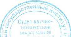 Методика поверки. Калибратор универсальный Н4-101. ОЕИ Аналитика