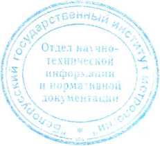 Методика поверки. Калибратор универсальный Н4-101. ОЕИ Аналитика