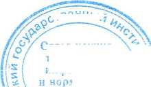 Методика поверки. Калибратор универсальный Н4-101. ОЕИ Аналитика
