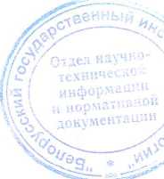 Методика поверки. Калибратор универсальный Н4-101. ОЕИ Аналитика