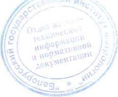 Методика поверки. Калибратор универсальный Н4-101. ОЕИ Аналитика