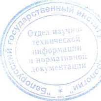 Методика поверки. Калибратор универсальный Н4-101. ОЕИ Аналитика