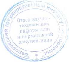 Методика поверки. Калибратор универсальный Н4-101. ОЕИ Аналитика