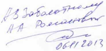 Методика поверки. Комплексы интегрального мониторинга