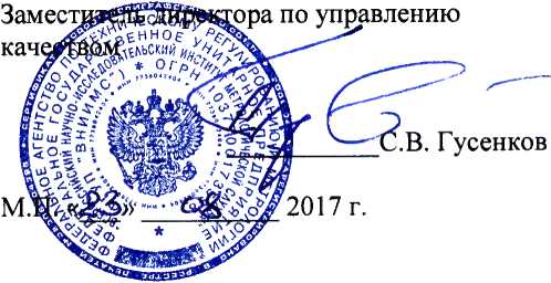 Методика поверки. ГОСУДАРСТВЕННАЯ СИСТЕМА ОБЕСПЕЧЕНИЯ ЕДИНСТВА ИЗМЕРЕНИЙ ОСЦИЛЛОГРАФЫ МОДУЛЬНЫЕ СЕРИИ М9240A. ОЕИ Аналитика
