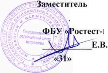 Методика поверки. ГСИ. Вакуумметры электронные со встроенным дисплеем СС-10. ОЕИ Аналитика