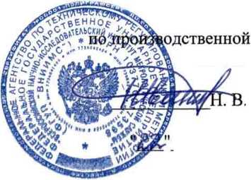 Методика поверки. Калибраторы давления портативные КД-201. ОЕИ Аналитика