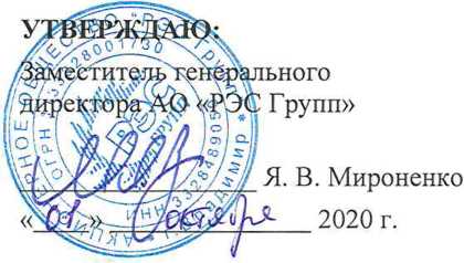 Методика поверки. Государственная система обеспечения единства измерений Система автоматизированная информационно-измерительная коммерческого учета электроэнергии (АИИС КУЭ) филиала АО «Корпорация «ГРИНН» Гипермаркет «ЛИНИЯ», 309070, Белгородская обл., Яковлевский р-н, г. Строитель, ул. 5 Августа, д. 28. ОЕИ Аналитика