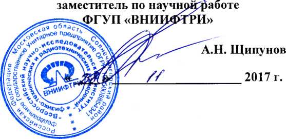 Методика поверки. Комплекс автоматизированный измерительно-вычислительный ТМСА 1.0-40.0 Д 071. ОЕИ Аналитика