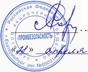 Методика поверки. Государственная система обеспечения единства измерений ГАЗООПРЕДЕЛИТЕЛИ ХИМИЧЕСКИЕ И ТРУБКИ ИНДИКАТОРНЫЕ ГХ-Е. ОЕИ Аналитика