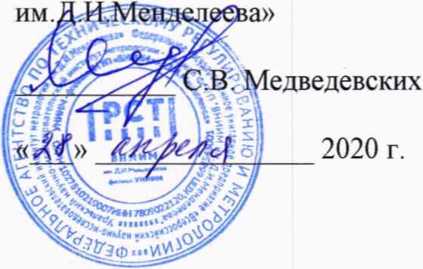 Методика поверки. Государственная система обеспечения единства измерений ГАЗООПРЕДЕЛИТЕЛИ ХИМИЧЕСКИЕ И ТРУБКИ ИНДИКАТОРНЫЕ ГХ-Е. ОЕИ Аналитика