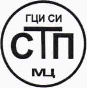 Методика поверки. ГСОЕИ. Система измерительная массового расхода и массы диэтиленгликоля поз. FT0559 ПАО «Нижнекамскнефтехим». ОЕИ Аналитика