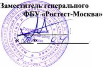 Методика поверки. ГСИ. Датчики пьезоэлектрические Lineas® 9195F. ОЕИ Аналитика
