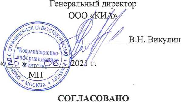 Методика поверки. СИИУ ВС-301М . ОЕИ Аналитика