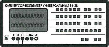 Методика поверки. СИИУ ВС-301М . ОЕИ Аналитика