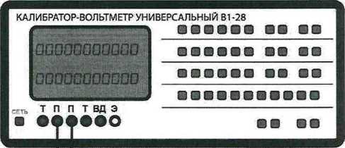 Методика поверки. СИИУ ВС-301М . ОЕИ Аналитика