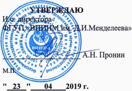Методика поверки. Спектрометры рентгенофлуоресцентные NITON XL5. ОЕИ Аналитика